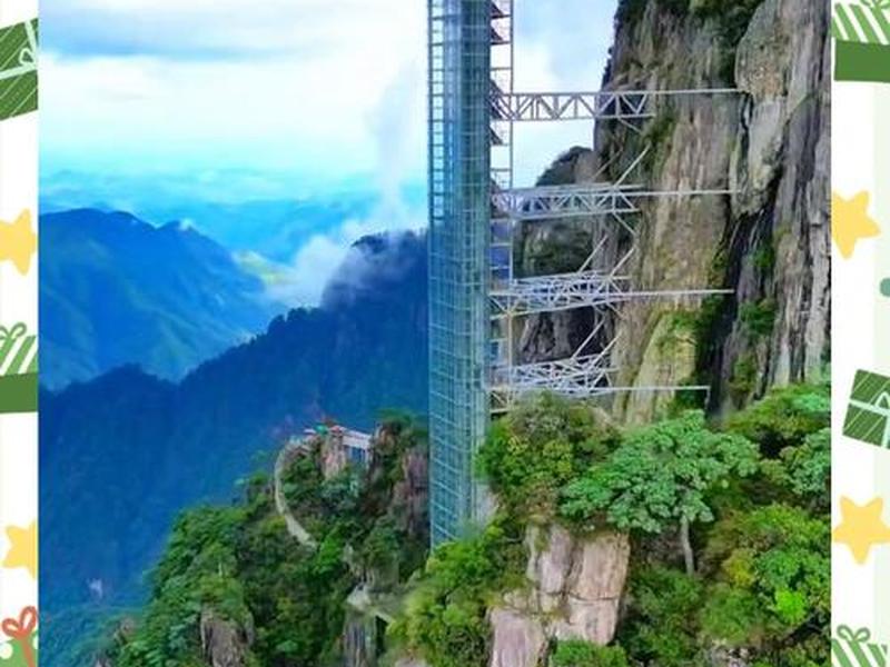 天梯修建;天梯建筑物 天梯修建;天梯建筑物