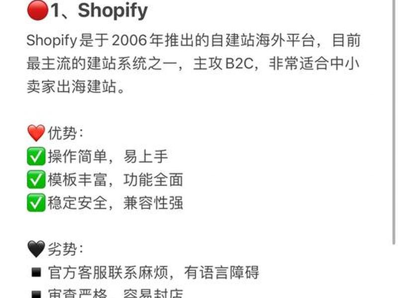 小白全系列建站教程怎么做 小白全系列建站教程怎么做的 小白全系列建站教程怎么做 小白全系列建站教程怎么做的