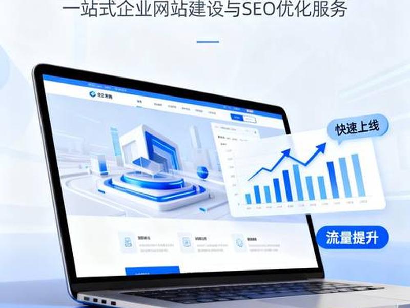 天津网站搭建推广 天津网站搭建推广公司 天津网站搭建推广 天津网站搭建推广公司