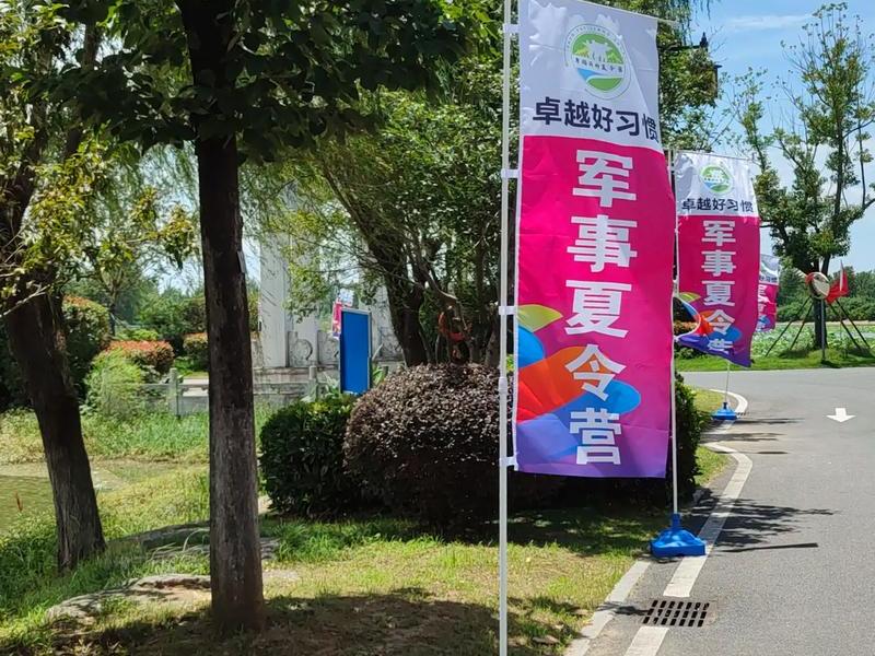 营通天下夏令营,营通天下营地教育集团 营通天下夏令营,营通天下营地教育集团