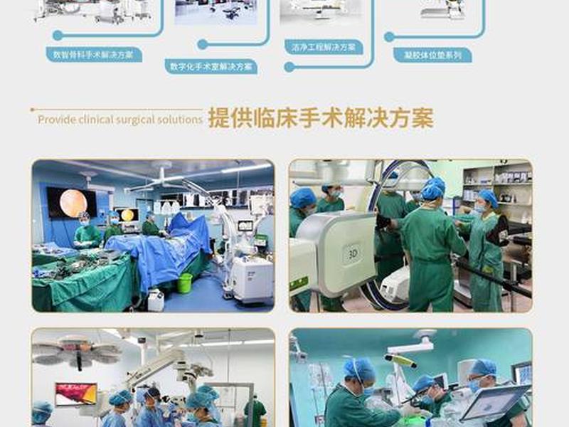 医疗设备建设项目必要性,医疗设备建设项目必要性有哪些 医疗设备建设项目必要性,医疗设备建设项目必要性有哪些