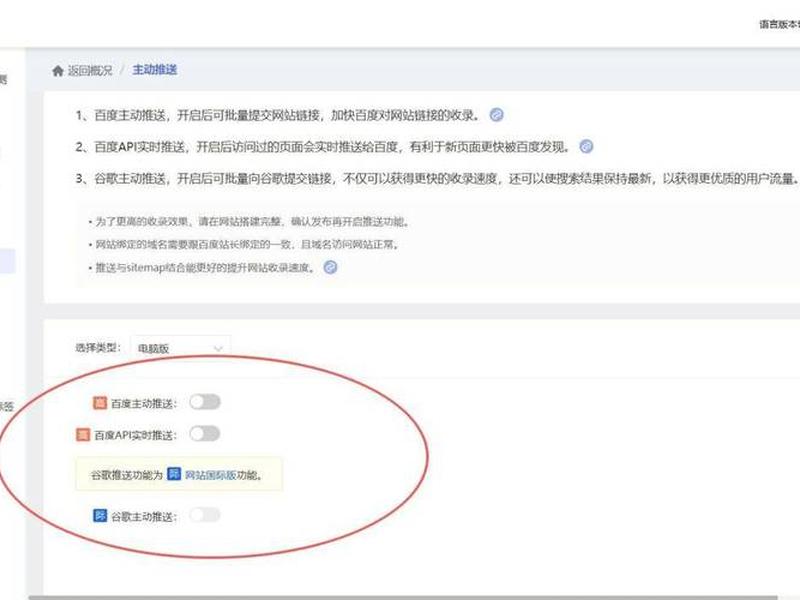 快速建网站工具 快速建网站工具怎么用 快速建网站工具 快速建网站工具怎么用