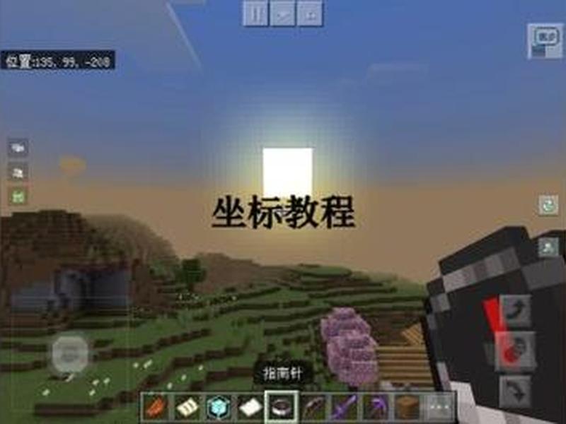 我的世界怎么建坐标点,我的世界怎么加坐标点 我的世界怎么建坐标点,我的世界怎么加坐标点