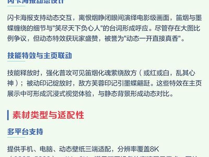 素材解析是怎么做出来的；素材解析是怎么做出来的视频