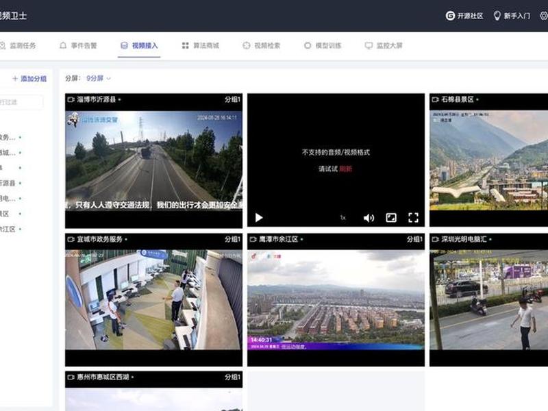 天翼云监控官网首页(天翼云监控官网首页查询) 天翼云监控官网首页(天翼云监控官网首页查询)