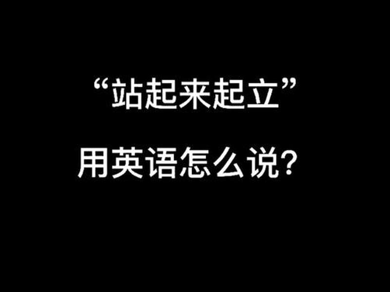 自建站英文怎么说 - 自建站英文怎么说怎么写 自建站英文怎么说 - 自建站英文怎么说怎么写