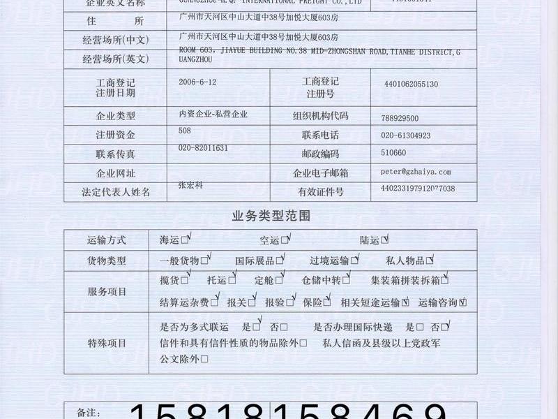 外贸网站需要备案吗 外贸网站需要备案吗知乎 外贸网站需要备案吗 外贸网站需要备案吗知乎
