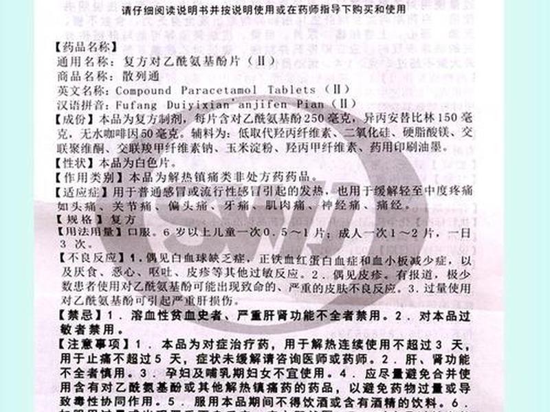 营通阁项目详情,营通的功效与作用 营通阁项目详情,营通的功效与作用