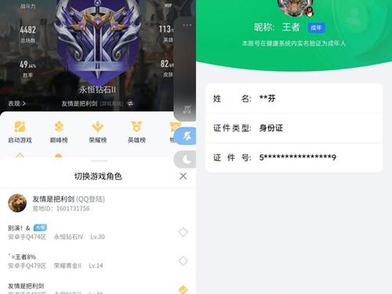 樱花映射账号、樱花映射账号是什么 樱花映射账号、樱花映射账号是什么