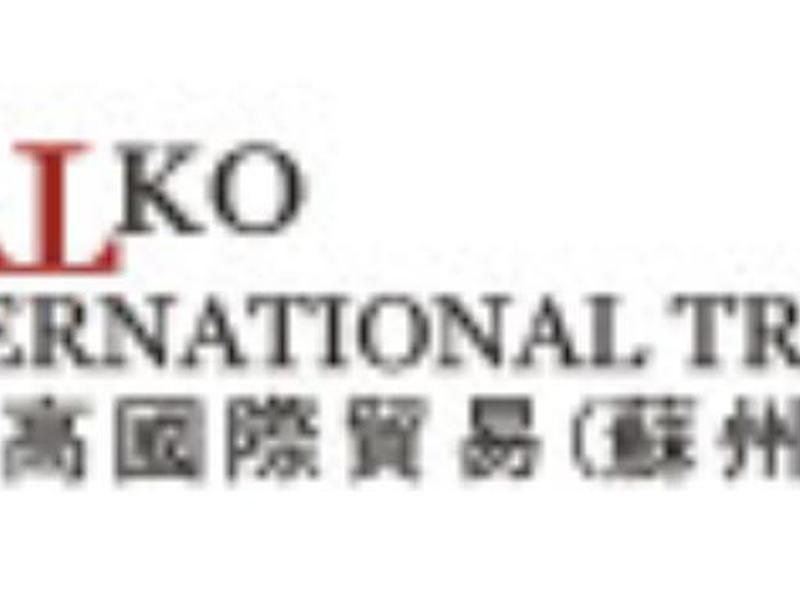 苏州外贸公司排名 - 苏州外贸公司排名榜 苏州外贸公司排名 - 苏州外贸公司排名榜