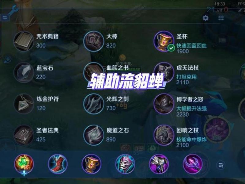 诸葛装机新手攻略、诸葛怎么玩出装