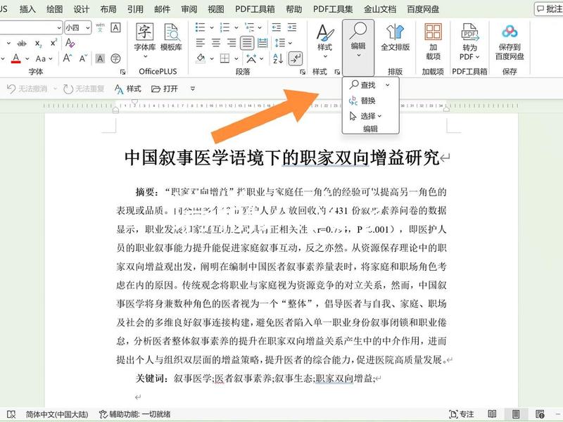 文本文档如何建立、文本文档如何建立多个文件 文本文档如何建立、文本文档如何建立多个文件
