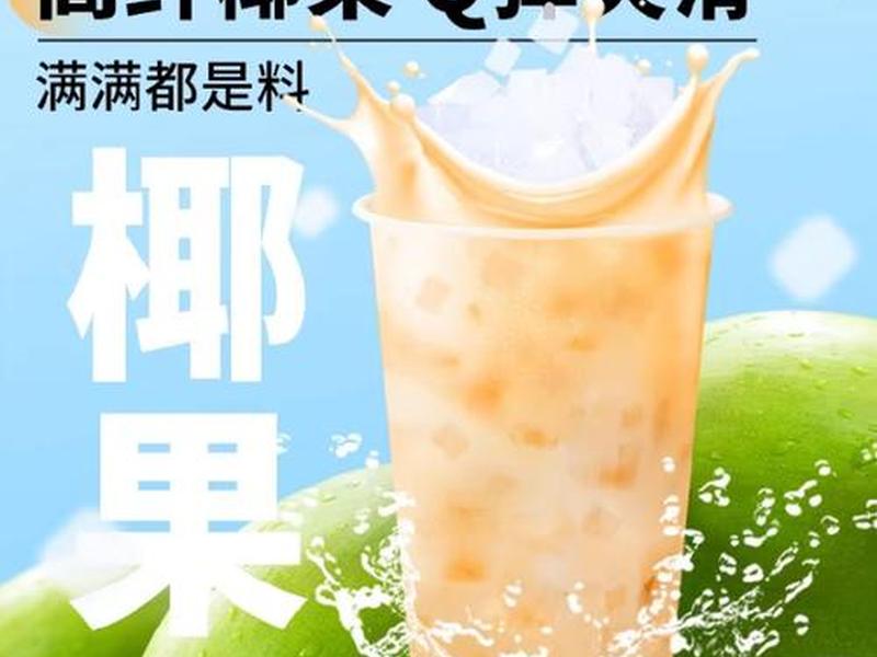 椰果网站,椰果官网 椰果网站,椰果官网