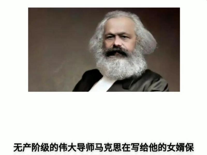 马克思简介视频 马克思简介短视频 马克思简介视频 马克思简介短视频