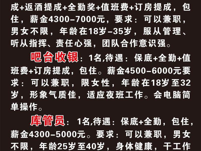 来宾网站建设技术指导;来宾网站建设技术指导员招聘 来宾网站建设技术指导;来宾网站建设技术指导员招聘