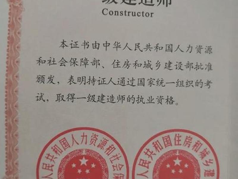 一建视频完整版(一建视频完整版下载) 一建视频完整版(一建视频完整版下载)