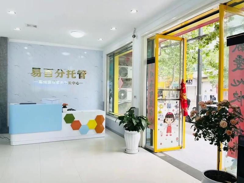 易托管能赚钱吗;易托管能赚钱吗现在 易托管能赚钱吗;易托管能赚钱吗现在