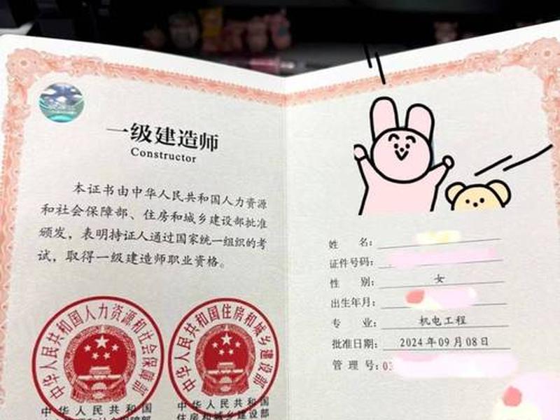 一建免费视频教程全集下载;一建免费视频教程全集下载百度云 一建免费视频教程全集下载;一建免费视频教程全集下载百度云
