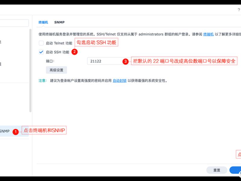 群晖架设网站 - 群晖网站建设 群晖架设网站 - 群晖网站建设