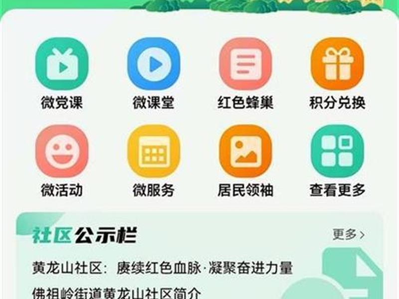 小蘑菇平台软件下载 - 小蘑菇平台软件下载官网 小蘑菇平台软件下载 - 小蘑菇平台软件下载官网