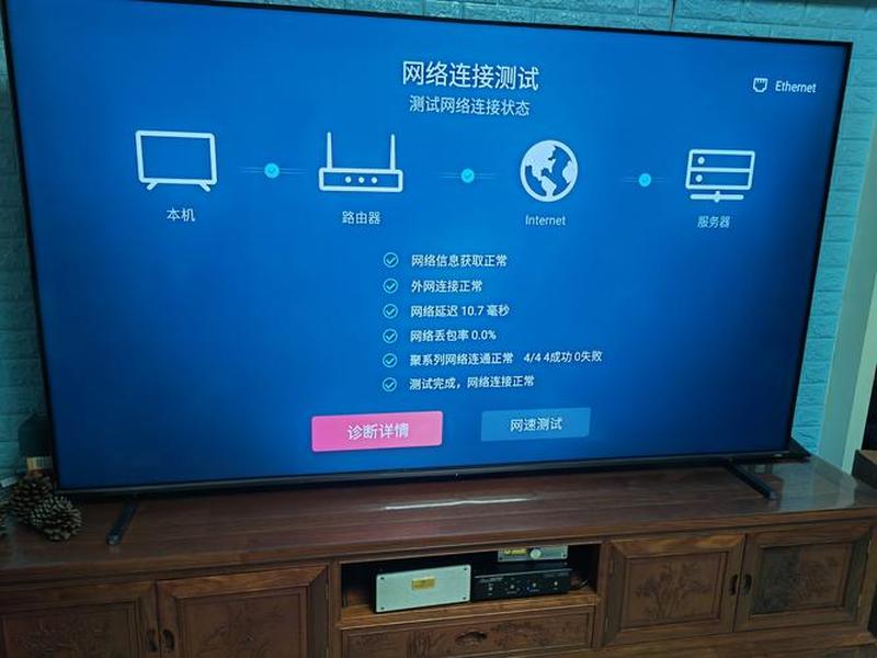 腾讯web 腾讯web网页端设备是什么 腾讯web 腾讯web网页端设备是什么
