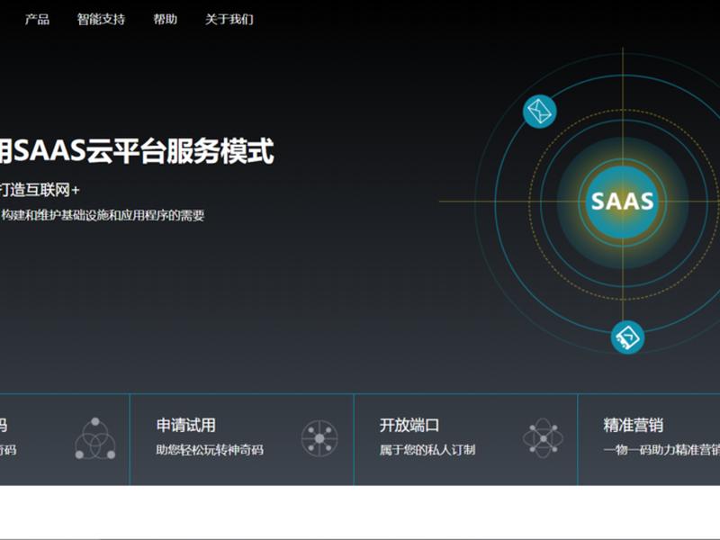 码云云平台系统申请步骤（码云使用教程视频）
