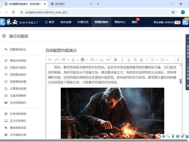 神马seo怎么做、做神马seo快速排名软件 神马seo怎么做、做神马seo快速排名软件