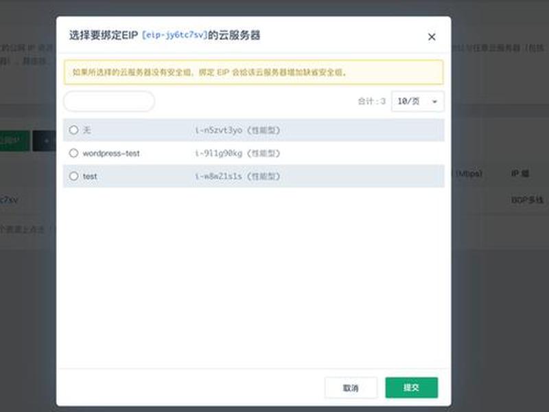 怎么把域名绑定到阿里服务器 - 怎么把域名绑定在服务器上 怎么把域名绑定到阿里服务器 - 怎么把域名绑定在服务器上