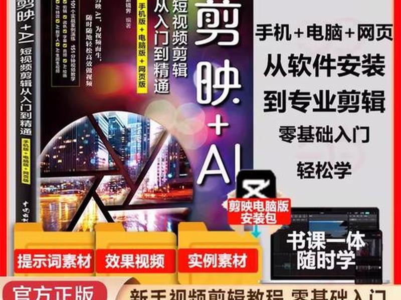 制作教程,制作教程视频 制作教程,制作教程视频