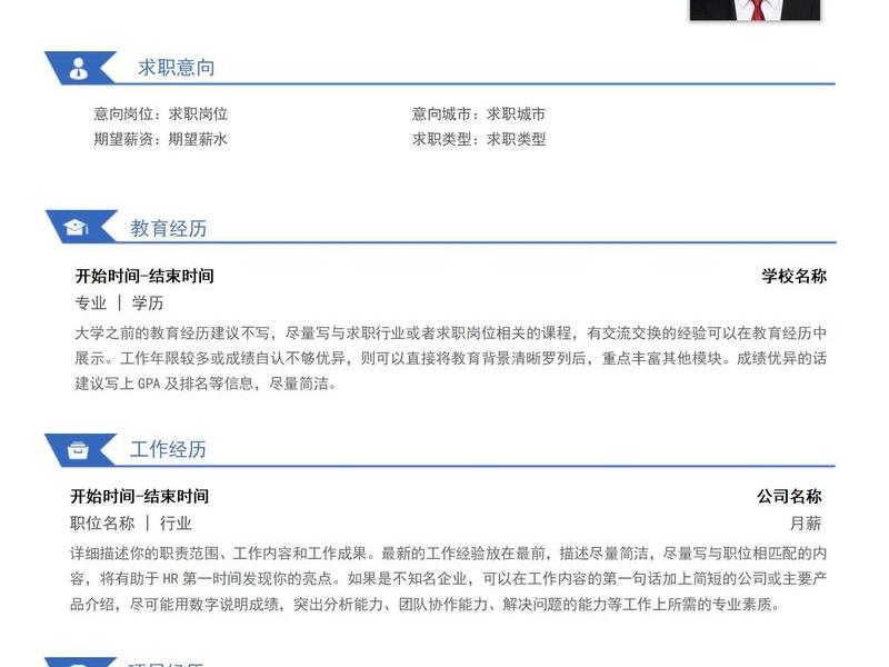 思想站位方面怎么写 - 思想站位方面怎么写简历 思想站位方面怎么写 - 思想站位方面怎么写简历
