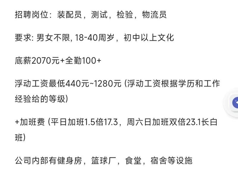 桐乡本地网站,桐乡本地网站招聘信息 桐乡本地网站,桐乡本地网站招聘信息