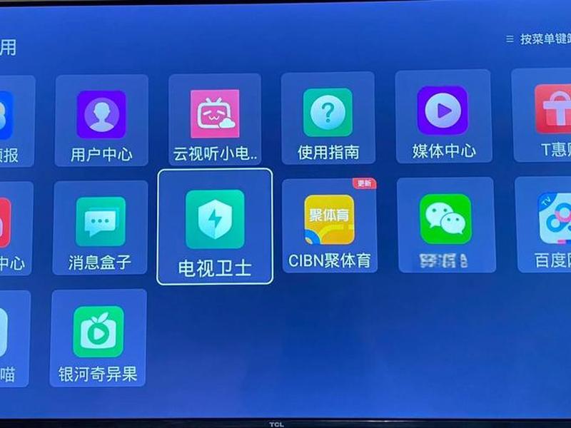 乐山上网用什么app,乐山网络电视台app 乐山上网用什么app,乐山网络电视台app
