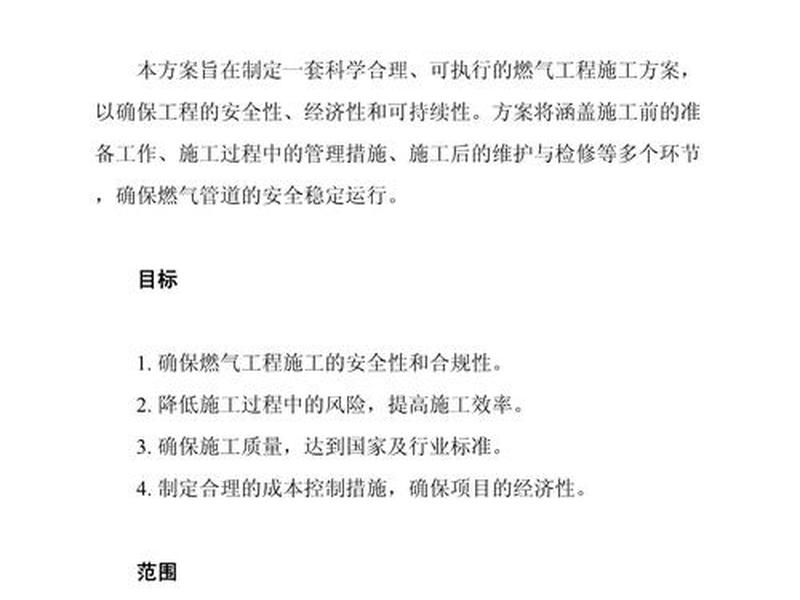 液化天然气接收站工程设计规范;液化天然气接收站工程设计规范要求 液化天然气接收站工程设计规范;液化天然气接收站工程设计规范要求