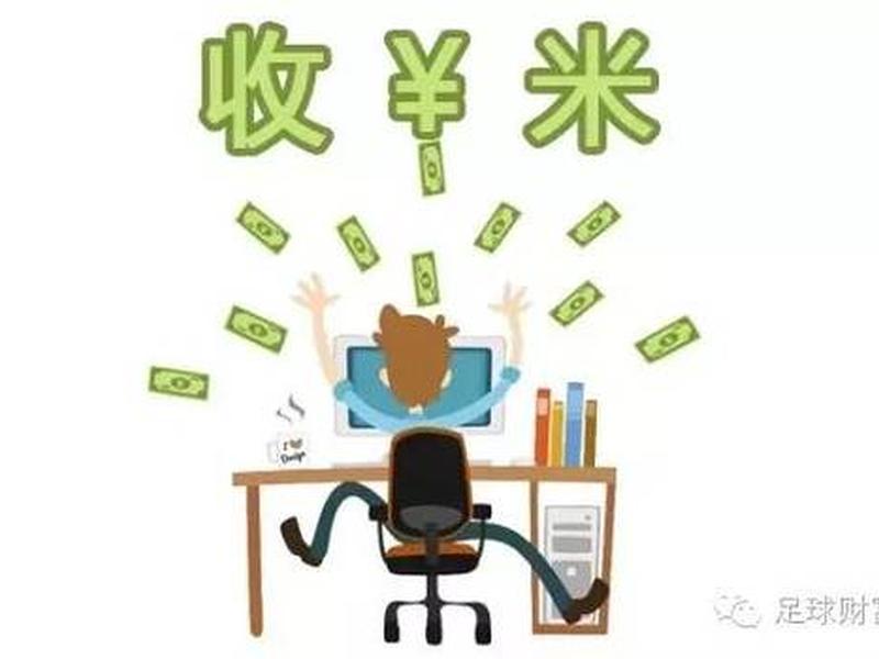 收米吧数据处理服务有限公司、收米吧有限公司是干什么的 收米吧数据处理服务有限公司、收米吧有限公司是干什么的