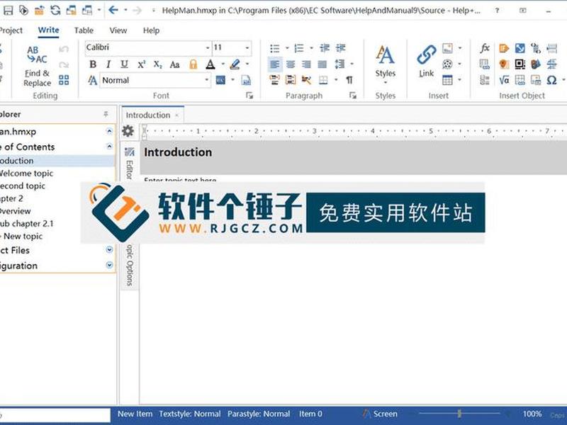 制作帮助文档的软件;制作帮助文档的软件下载 制作帮助文档的软件;制作帮助文档的软件下载
