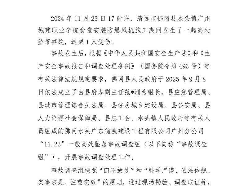 南方风暴如何导出数据报告,南方暴风雪是哪一年 南方风暴如何导出数据报告,南方暴风雪是哪一年