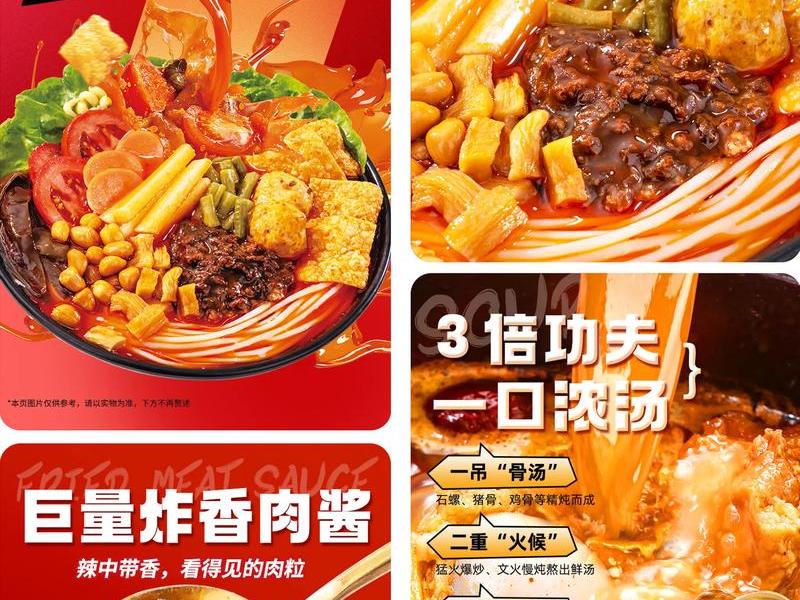 柳州电商网站制作；柳州电商网站制作公司