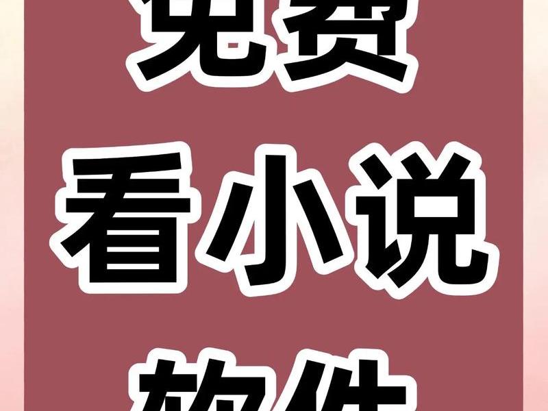 网络小说网站怎么赚钱,网络小说网站怎么赚钱的 网络小说网站怎么赚钱,网络小说网站怎么赚钱的