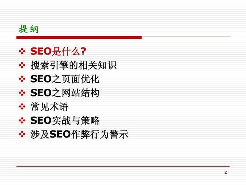 云南seo培训在哪里、云南seo排名公司 云南seo培训在哪里、云南seo排名公司