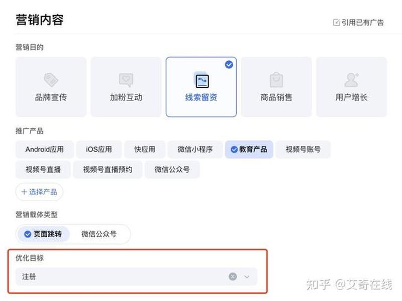腾讯广告投放怎么创建推广产品、腾讯广告投放怎么创建推广产品链接 腾讯广告投放怎么创建推广产品、腾讯广告投放怎么创建推广产品链接
