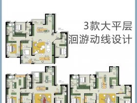 免费空间设计布局 - 免费空间设计布局app
