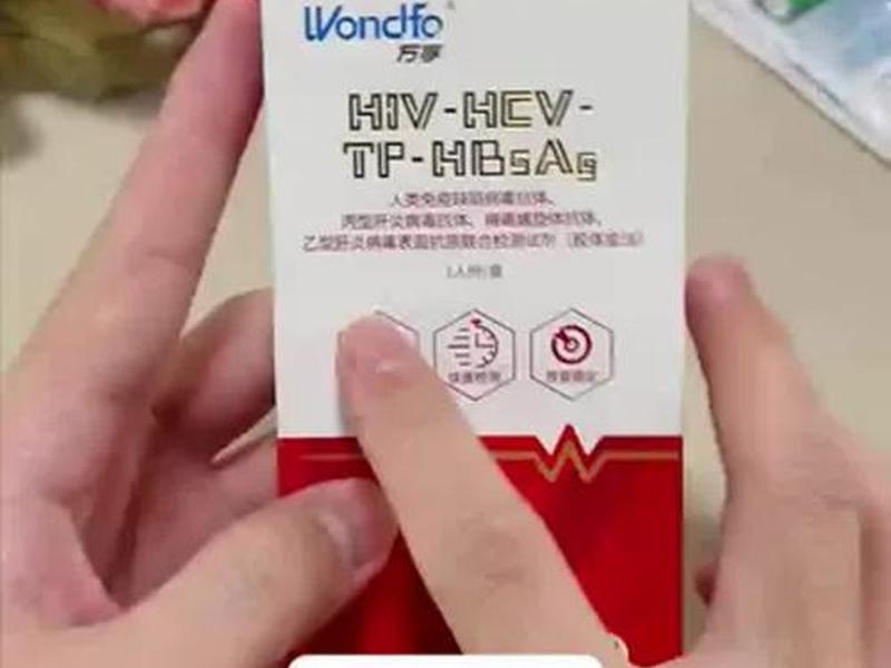 四合一检测卡 - 四合一检测卡是正规还是仿的 四合一检测卡 - 四合一检测卡是正规还是仿的