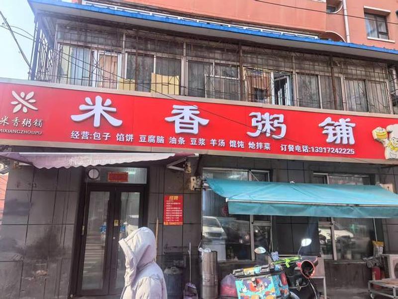 稀里糊涂开店(稀里糊涂开店名字大全) 稀里糊涂开店(稀里糊涂开店名字大全)