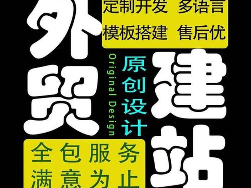 上海建站新手教程 - 上海建站服务 上海建站新手教程 - 上海建站服务