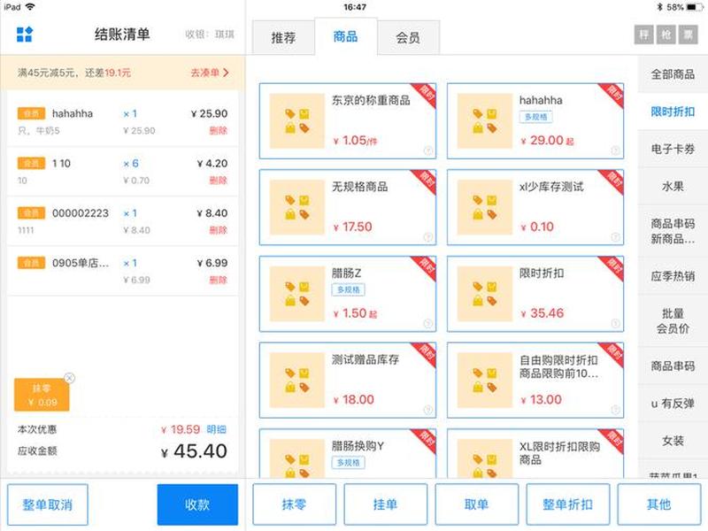 有赞平台搭建 - 有赞平台创建店铺的步骤