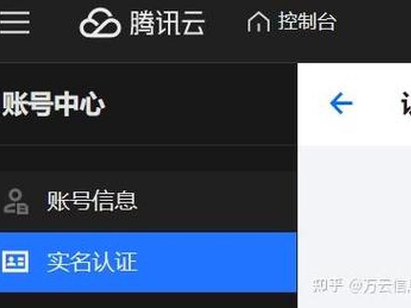 腾讯云域名模板,腾讯云域名模板在哪 腾讯云域名模板,腾讯云域名模板在哪