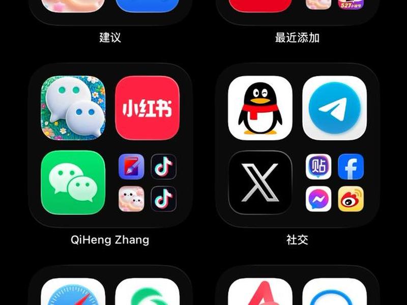 全能签应用宝安装步骤(全能签怎么用) 全能签应用宝安装步骤(全能签怎么用)