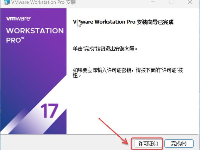 虚拟机建站教程 - 虚拟机创建教程 虚拟机建站教程 - 虚拟机创建教程