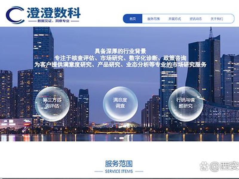 西安网页建站搭建教程 - 西安网站设计搭建 西安网页建站搭建教程 - 西安网站设计搭建