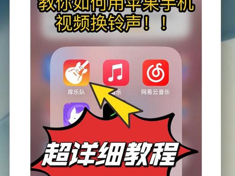 手机铃声风铃 手机铃声风铃怎么设置 手机铃声风铃 手机铃声风铃怎么设置